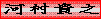 a0160571_258393.gif