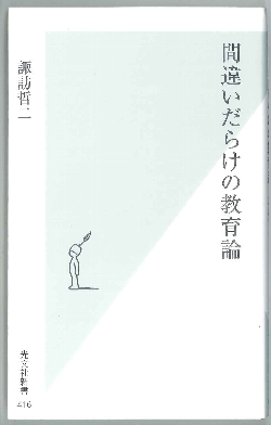 「勝手に回し読みネットワーク」_f0003283_18514271.jpg