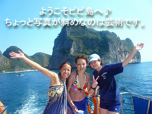 今が旬のピピオーバーナイツッ!_f0144385_0392628.jpg