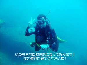 2月16日 ラチャノイ・ラチャヤイ3dive_f0144385_141054.jpg