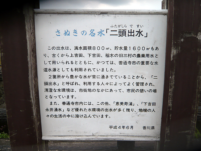 二頭出水 ふたがしらですい Shopmasterのひとりごと 二頭出水 ふたがしらですい Shopmasterのひとりごと