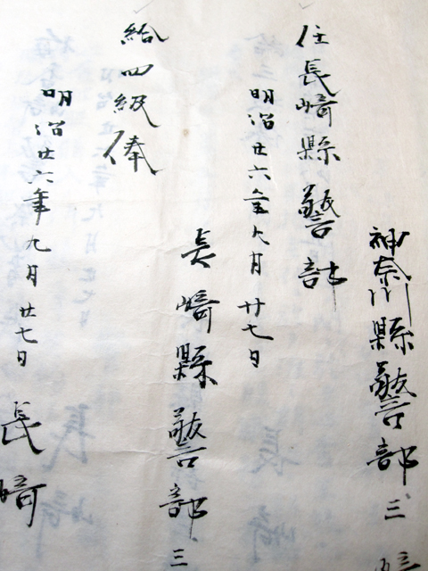 d0085887_23511666.jpg