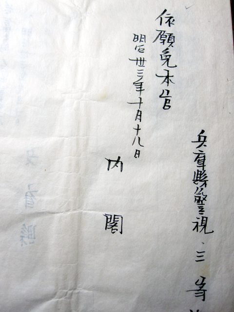 d0085887_23512411.jpg