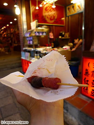 小吃 ぷちぷち飛び魚の卵入りソーセージ 飛魚香腸 九ｲ分 台湾のたびしおり
