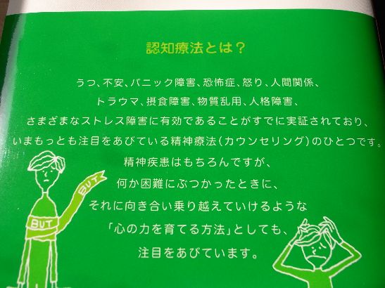 こころが晴れるノート モンスとツバメ こころが晴れるノート モンスとツバメ