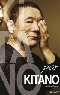 【気になる】北野武の仏版自伝Kitano par Kitano（FRANCE）_a0008105_19452197.jpg