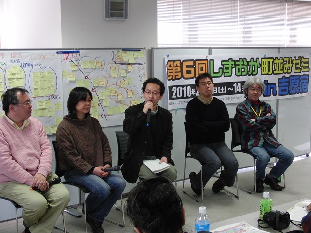 しずおか町並みゼミin吉原宿 その1_f0141310_23453465.jpg