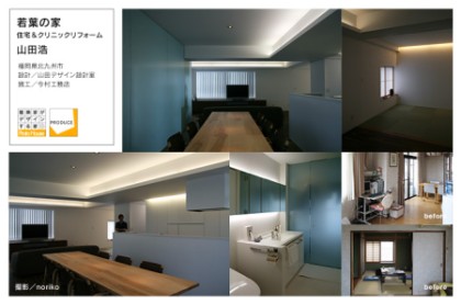 見学会のお知らせです ♪_e0029115_10581529.jpg