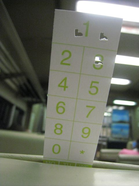 c0120817_13383428.jpg