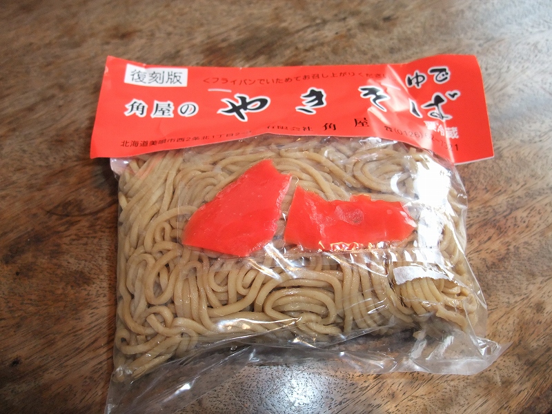 流氷撮影のおとも美唄焼きそば_f0050534_1029328.jpg