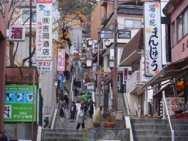 冬間近の草津 伊香保温泉 旅 日々エピソード