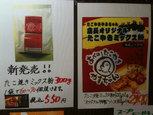 大阪出張_b0174536_1929093.jpg
