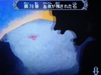 スローンとマクヘールの謎の物語２ その８ 日々ゲームあるのみ