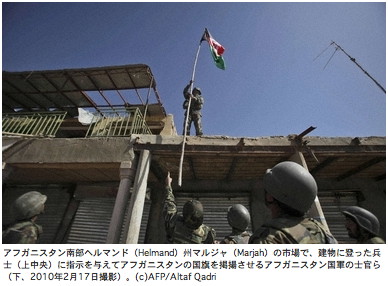 アメリカ、アフガニスタンで、ファルージャ式攻撃を準備 by Bill Van Auken_c0139575_23114696.jpg