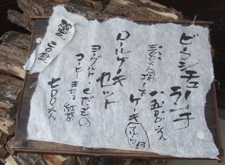 古民家再生 緑の里 如月 三木市別所町 さとけん楽楽日記 古民家再生 緑の里 如月 三木市別所町 さとけん楽楽日記