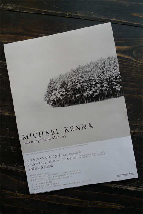 MICHAEL KENNA_b0171193_22565932.jpg