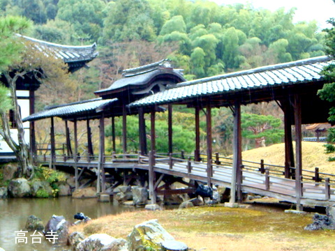 京都旅日記♪_f0137694_1828032.jpg