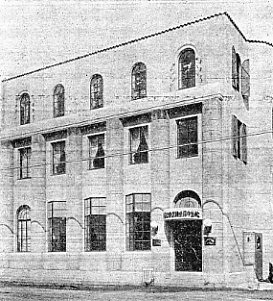 旧仁壽生命函館支店(建築家・関根要太郎設計作品？研究)_f0142606_1541522.jpg