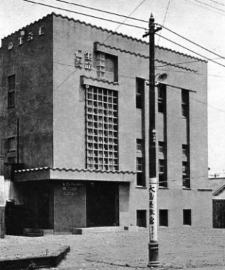 旧仁壽生命函館支店(建築家・関根要太郎設計作品？研究)_f0142606_156767.jpg