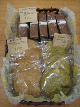 ２月２３日もハシバミさんの焼き菓子dayに！_b0100229_1142576.jpg