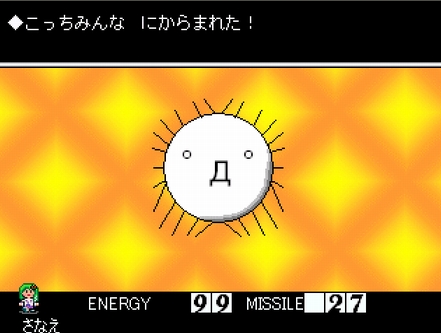 東方星母録 その9 ぎんさんの陣地 東方星母録 その9 ぎんさんの陣地