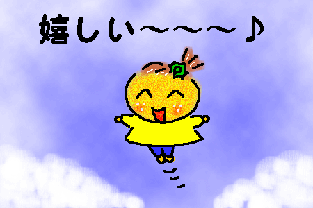f0183846_2049999.gif