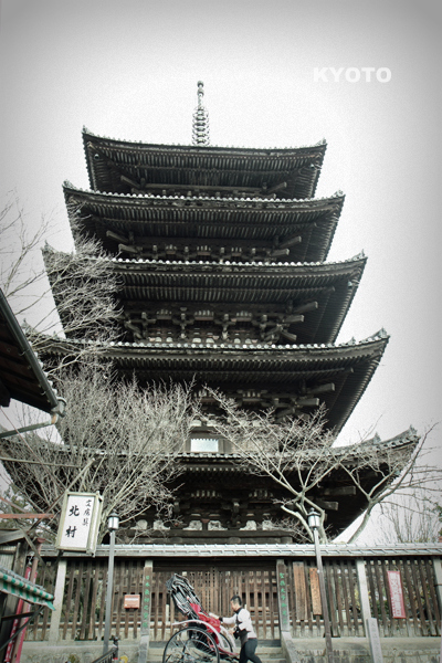 京都お散歩*_c0198364_10432843.jpg