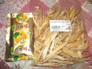美肌スープ プゴク_a0091095_175943.jpg
