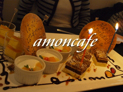 おしゃべり会 ~サプライズバースデイパーティ~_f0192411_2222823.jpg