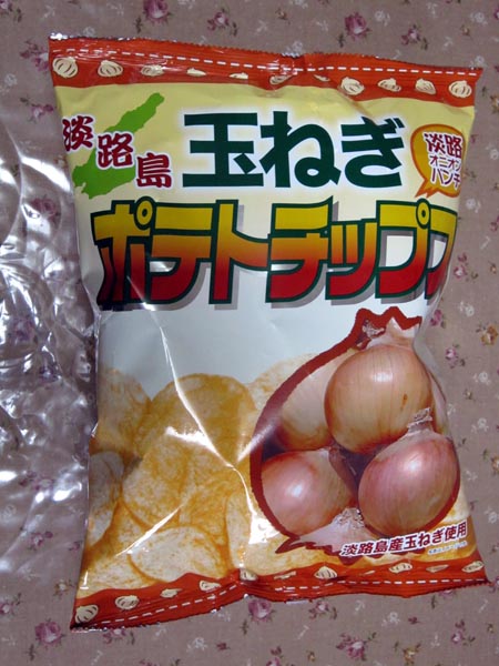 淡路島玉ねぎポテトチップス Jackieのb級グルメ生活 淡路島玉ねぎポテトチップス Jackieのb級グルメ生活