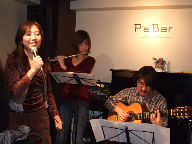 歌うは楽し　　池袋Ｐ’ｓ　Ｂａｒ　　ワンコインライブ_e0116937_2193611.jpg