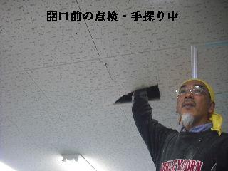 f0031037_19123329.jpg