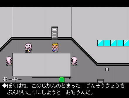 東方星母録 その9 ぎんさんの陣地 東方星母録 その9 ぎんさんの陣地