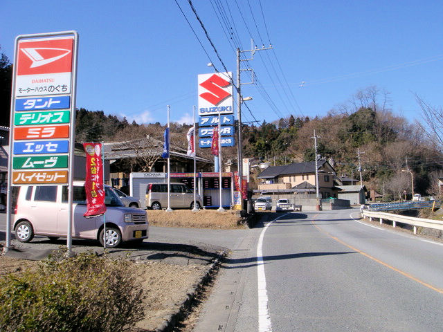 第二回県央ラン！　最後・・・の予定なんだけど・・・。_b0136045_854064.jpg