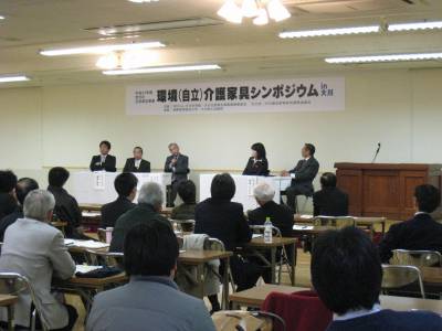 シンポジウム_b0161750_21553520.jpg