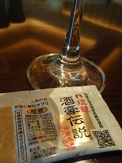 b0086476_1392045.jpg