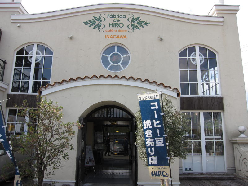 顔合わせ＆伊丹パン屋巡りポタ_e0138081_2031574.jpg