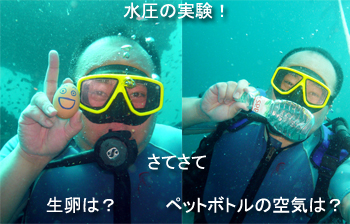やっぱり海はいいですね ~祝☆アドバンス!~_f0144385_20393970.jpg