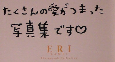 デジブ_c0001889_1461238.jpg