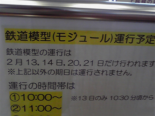 アートな午後。_e0046190_092896.jpg