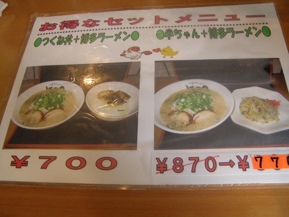 c0118393_17282547.jpg