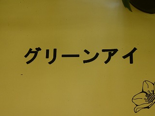 a0123003_20205319.jpg