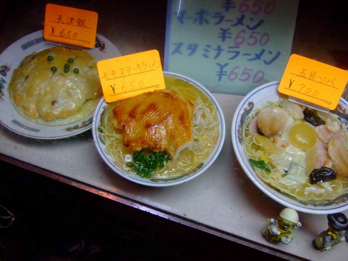 明城飯店　～明石市西明石南町～ _c0184006_14195465.jpg