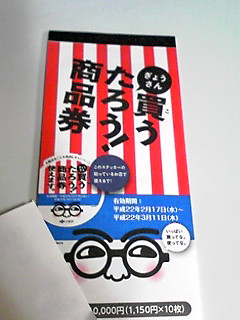 c0118914_13223820.jpg