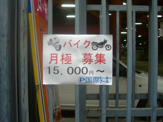 ぴったんこ_a0164918_2240569.jpg