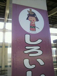 いつみても・・・_e0124021_8574225.jpg