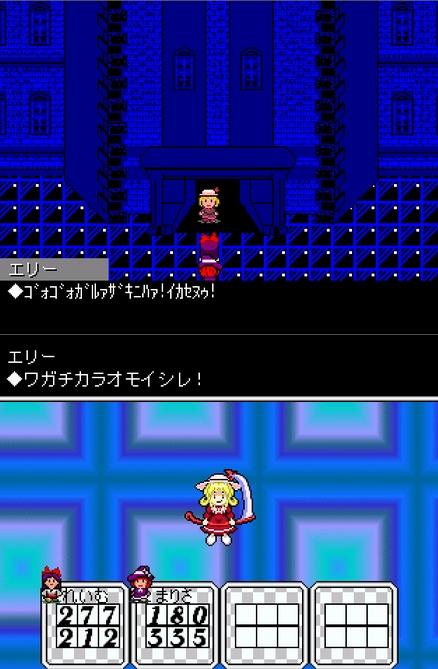 東方星母録 その11 ぎんさんの陣地 東方星母録 その11 ぎんさんの陣地