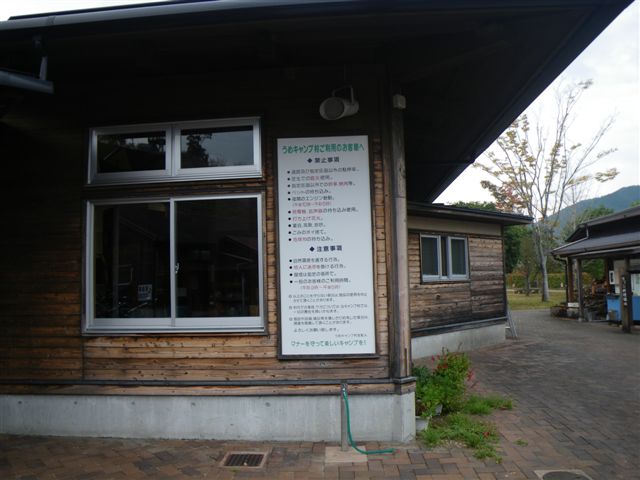 f0046250_1282014.jpg