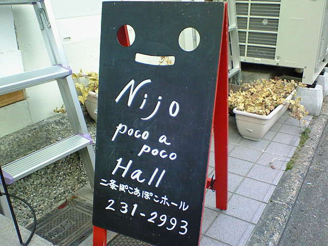 f0043780_22221.jpg