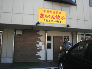b0174996_21115057.gif